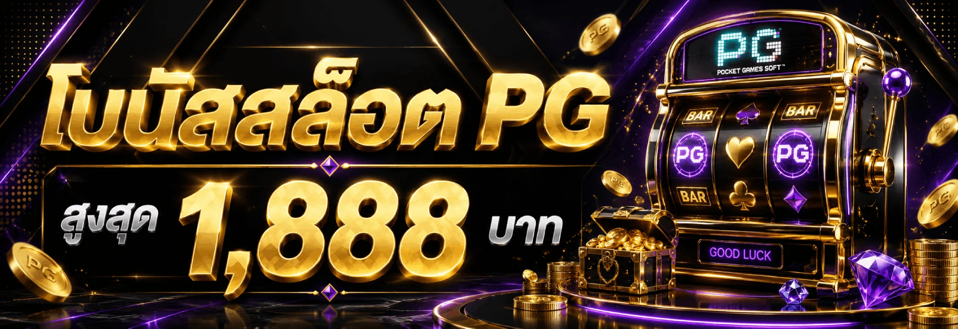 สล็อตออนไลน์ UFABET999VIP เว็บสล็อตรวมทุกค่าย