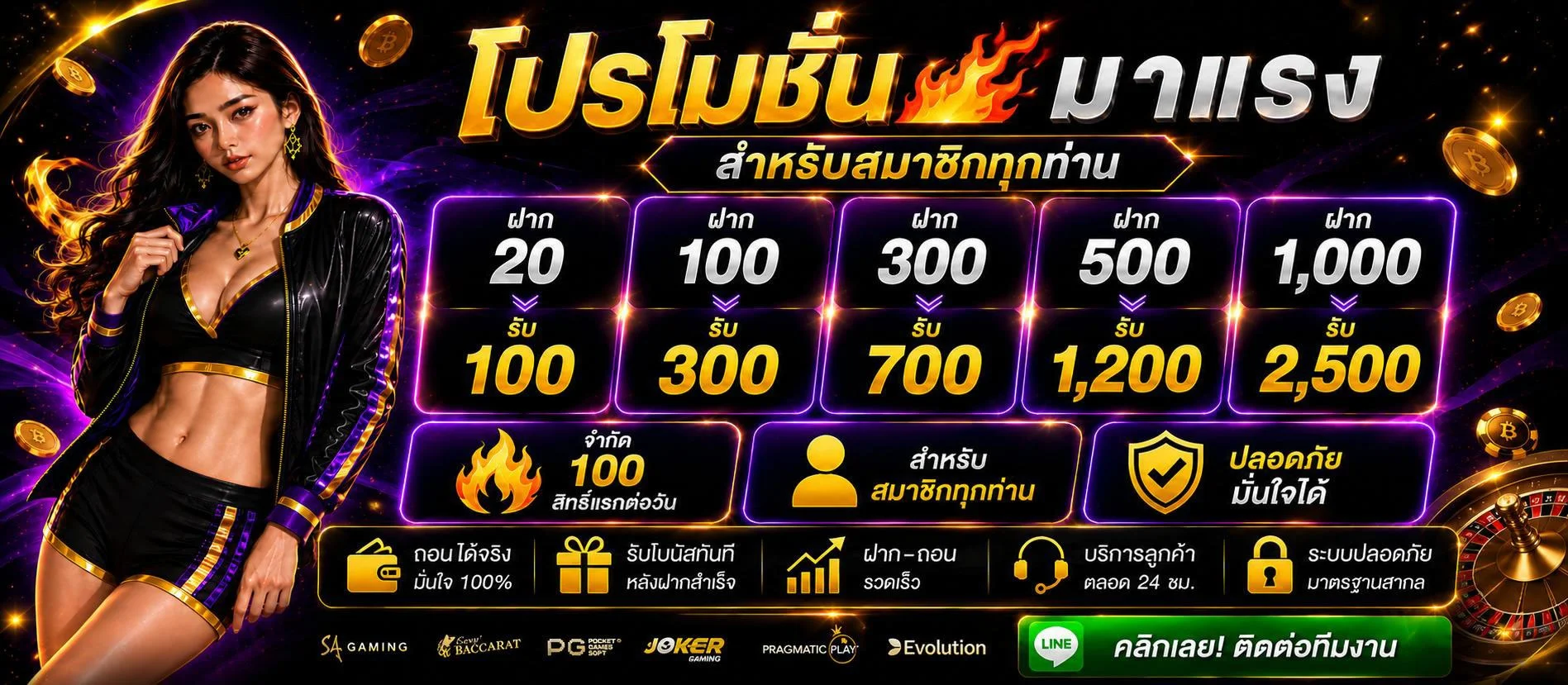 UFABET999VIP สมัคร เว็บพนัน สล็อต ฝากถอนออโต้