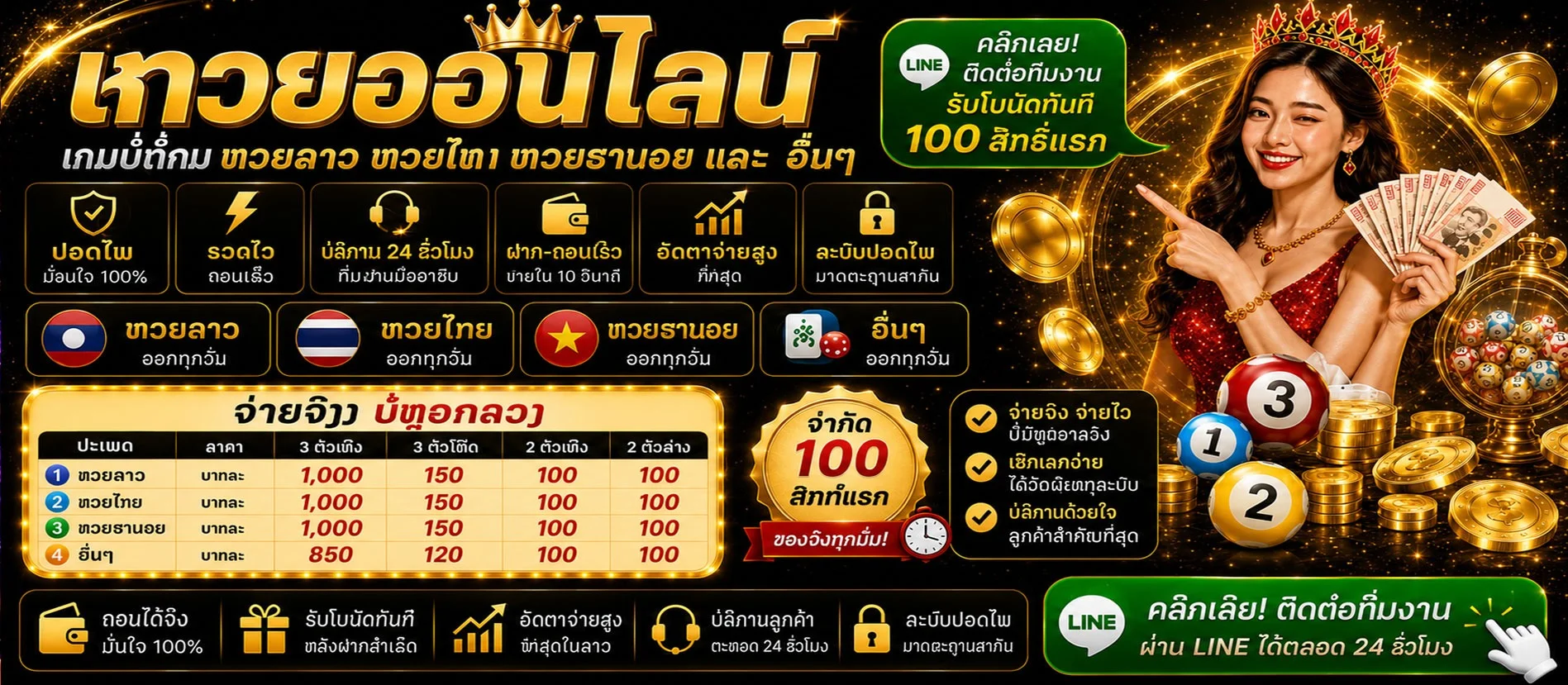 UFABET999VIP สมัคร เว็บพนัน สล็อต ฝากถอนออโต้