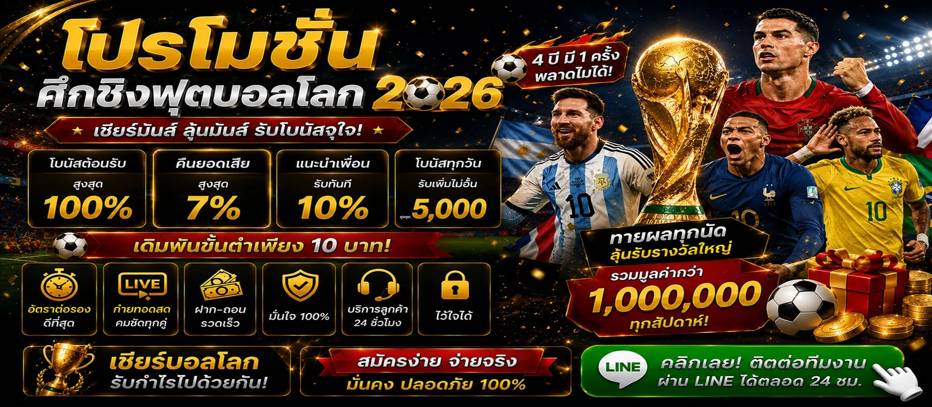 UFABET999VIP สมัคร เว็บพนัน สล็อต ฝากถอนออโต้